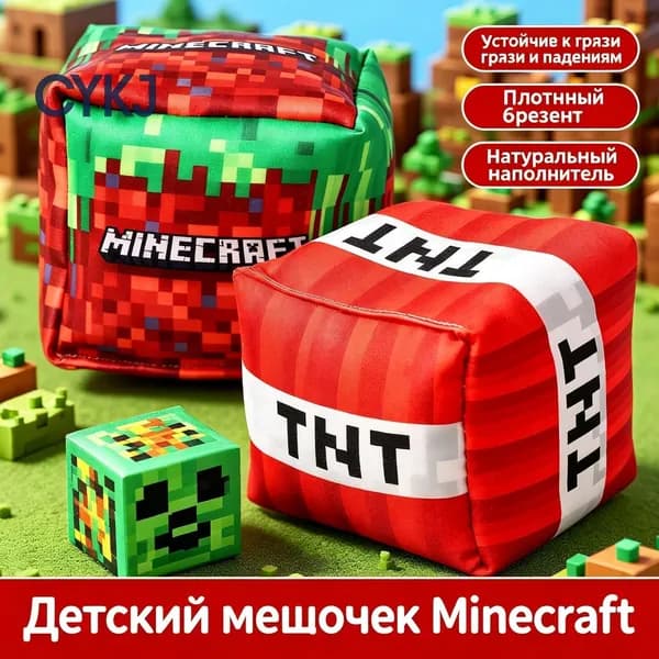 Футбэг