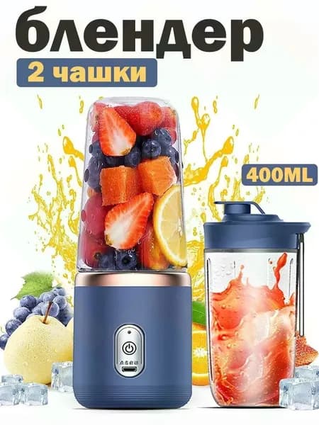 Портативный блендер Дача  P82J, синий, прозрачный