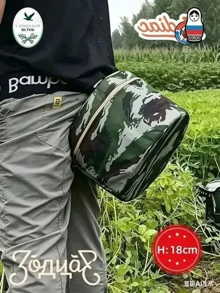 Садовый стул, 24.5х24.5х18 см, 1 шт