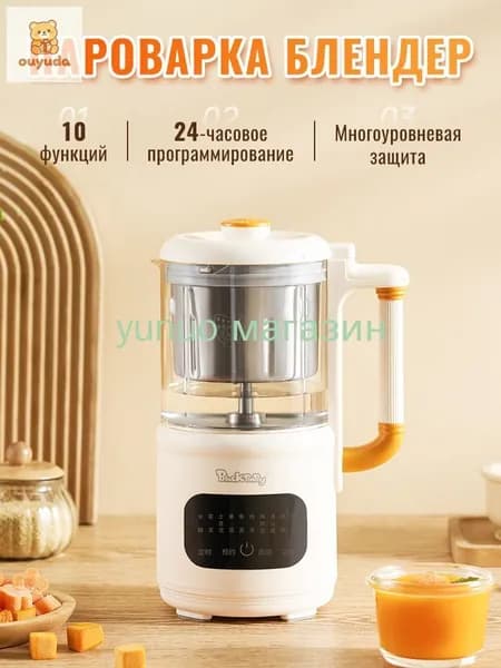 Стационарный блендер mzm-20260623161518280, белый