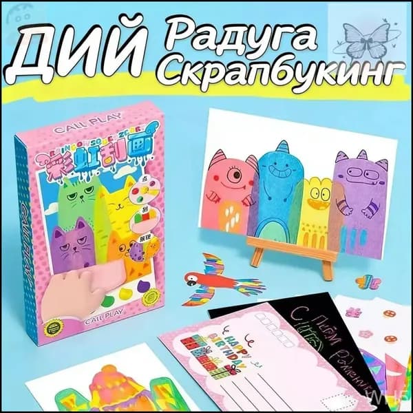 Коллекция детских рисунков резиновыми скребками, 35 штук