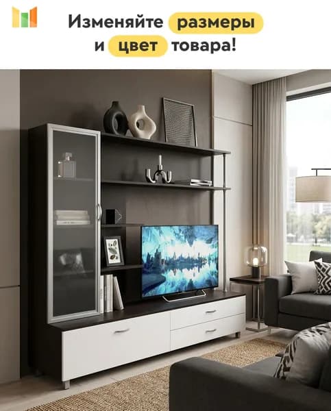 BestMebel Стенка для гостиной