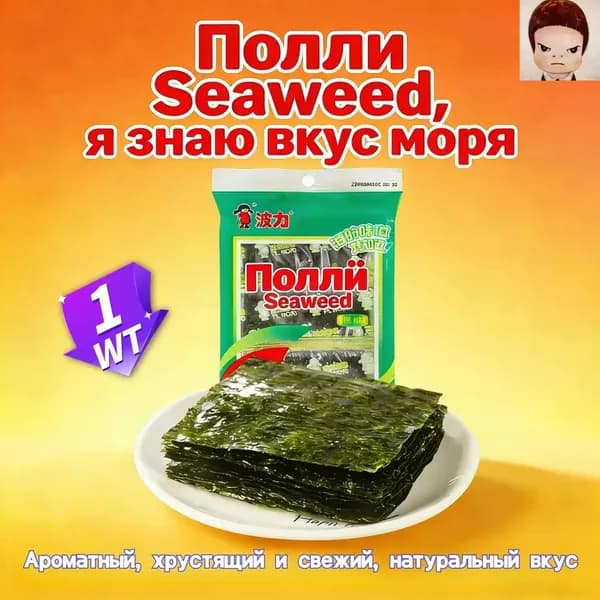 Блюдо быстрого приготовления-15