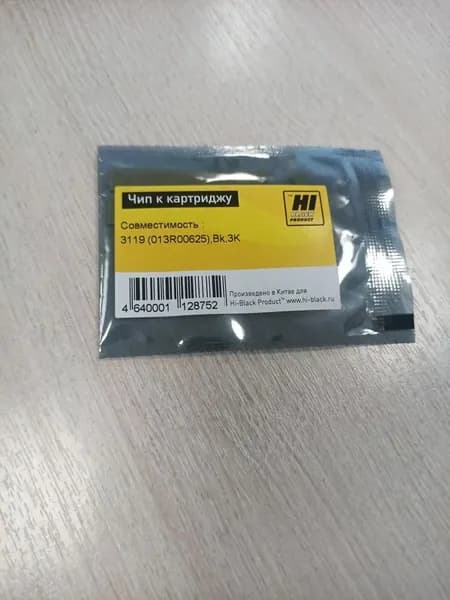 Чип (Китай) к картриджу Xerox WorkCentre3119(013R00625), Bk, 3K