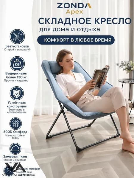 Кресло , 1 шт., 80х50х83 см
