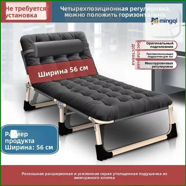 Раскладушка ,56х178х29см