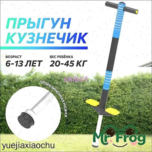 Джампер