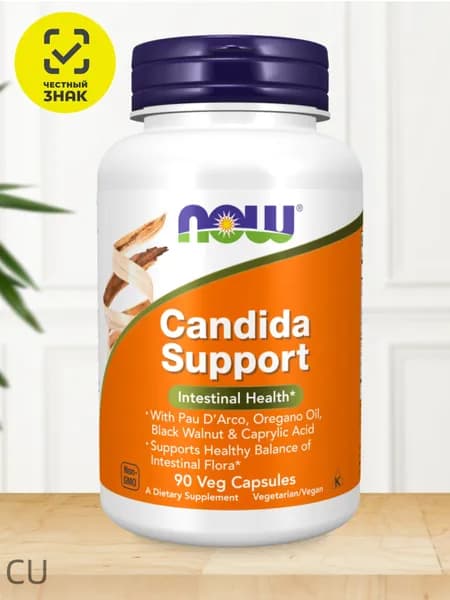 NOW Candida Support / Кандида Саппорт "Флора Баланс" 90 капс массой 922 мг / Поддержка иммунной системы и борьба с дрожжевы