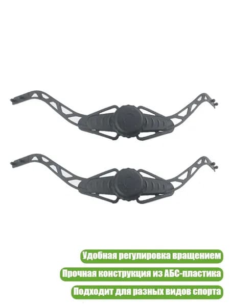 Регулятор размера велосипедной шапки