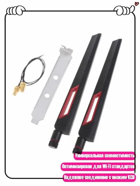 Кабель антенны WiFi 2.4Ghz 5.8Ghz MHF4 to RP SMA Female