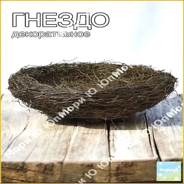 Фигурка садовая