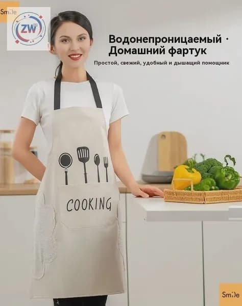 (1 шт)Фартук для повара женский,Водонепроницаемые ручные салфетки,Кухня для взрослых кухонный аксессуар