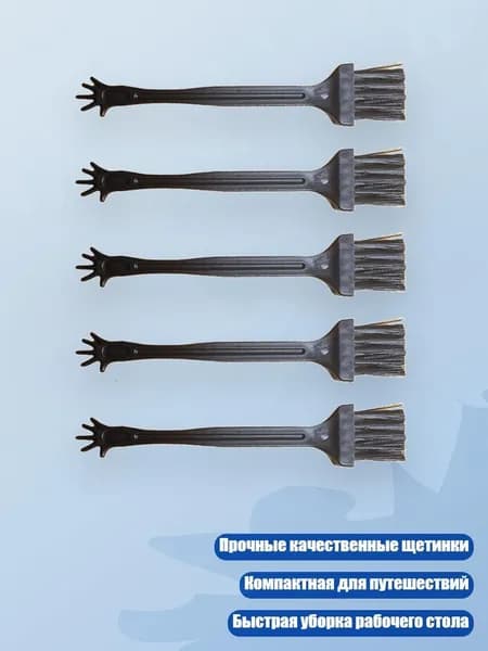 5 шт. Портативная мини-щетка для очистки клавиатуры в путешествиях, Черный