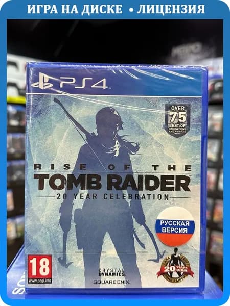 Игра Rise of the Tomb Raider PS4 (Box)