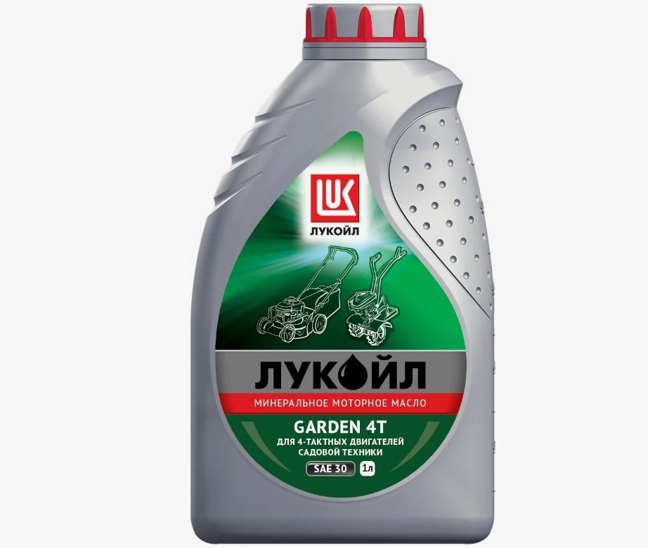 ЛУКОЙЛ (LUKOIL) Масло моторное, Минеральное, 1 л