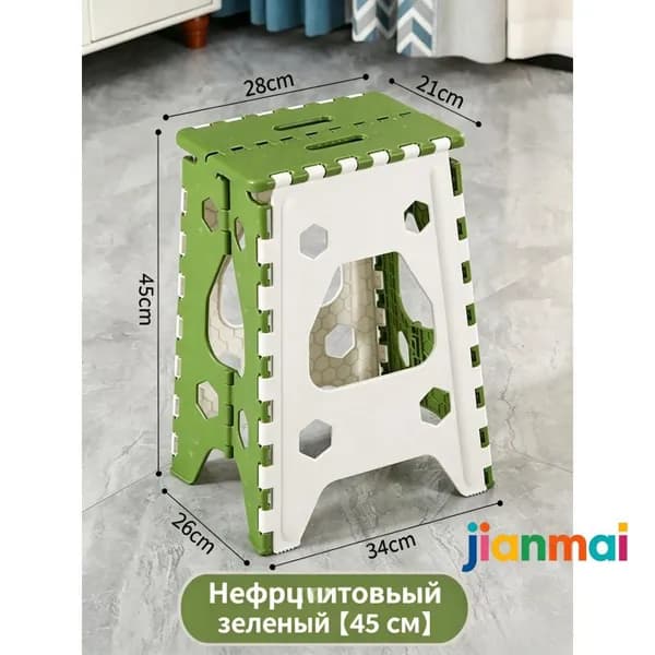 Скамья