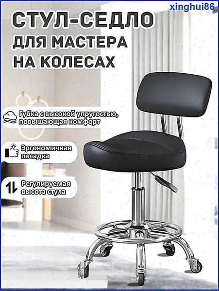 Ортопедический стул, Искусственная кожа, черный, серебристый