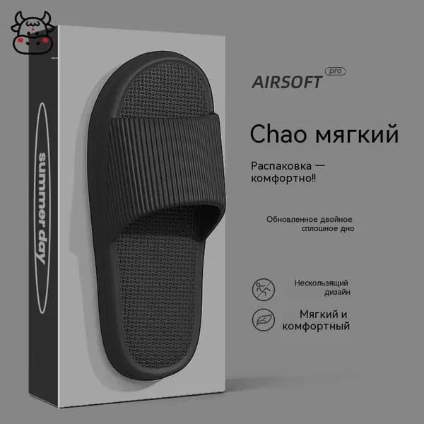 Тапочки Boutique. Итальянская мода (журнал)