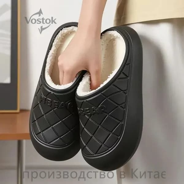 Галоши