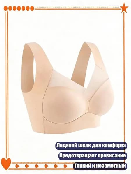 Аксессуары для гимнастики