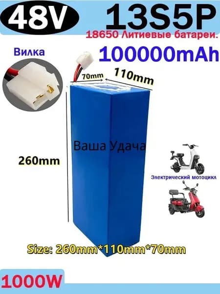 Электровелосипед 2025, 1500 Вт