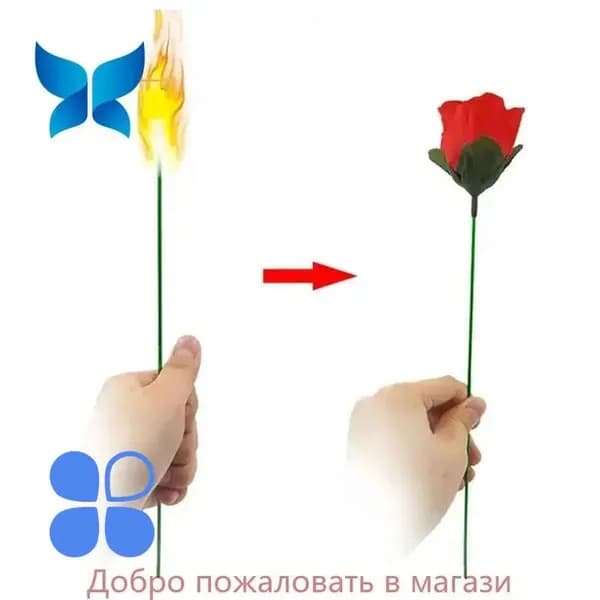 Волшебный трюк с факелом, волшебный аксессуар с пламенем, превращающимся в розы, опора для иллюзий