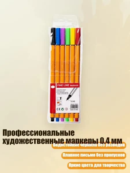 Набор кистей для рисования