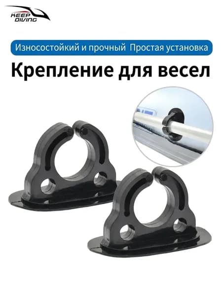 Крепления для вейкборда