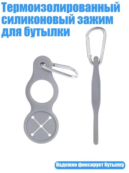 Крышка для спортивной бутылки