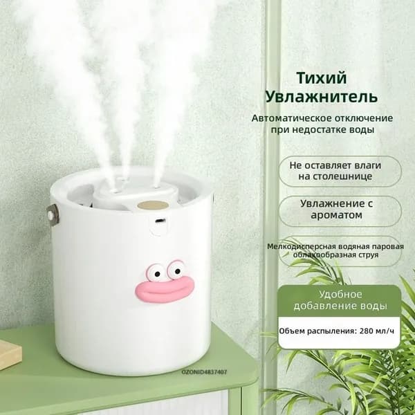 Мойка воздуха 889