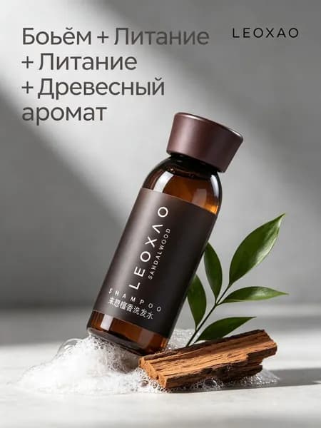Шампунь для волос, 35 мл