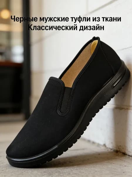 Кроссовки
