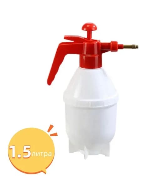 Пульверизатор 1.5 л 1 шт