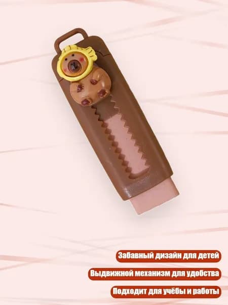 Скользящий ластик-карандаш с выдвижным механизмом, 5