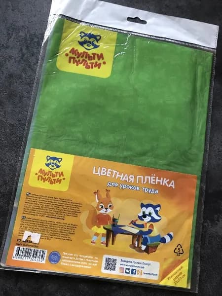 Канцвэл Коврик для стола