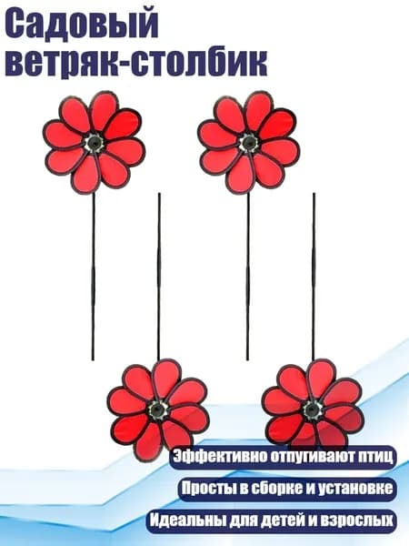 Садовый тентх8см