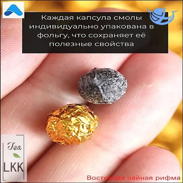 Смола пуэра Ча Гао Номи Сян в подарочной коробке 50 шт
