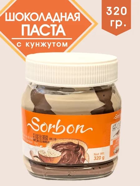 Шоколадно-кунжутная паста: темный и белый шоколад, 320гр., Sorbon