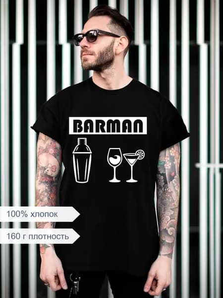 Футболка Barman Шейкер
