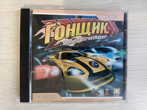 Диск с винтажной игрой для слабого ПК Гонщик Shanghai Streetracer