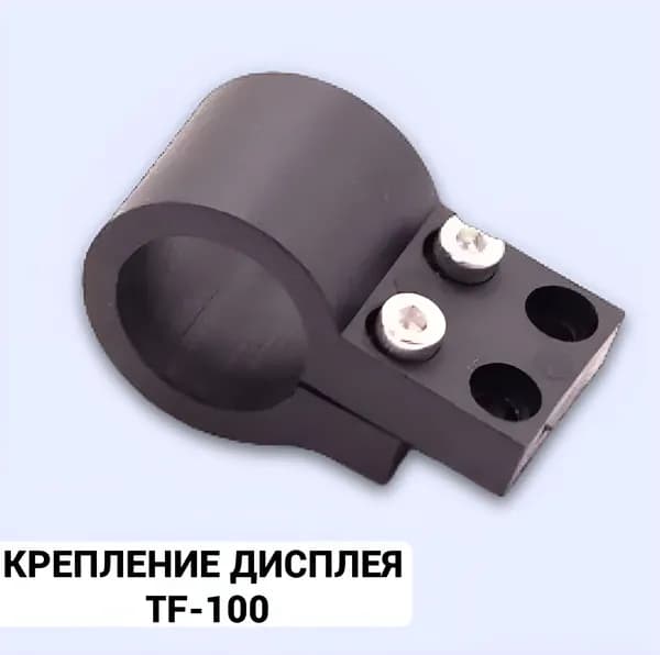 Крепление кронштейн дисплея бортового компьютера TF-100