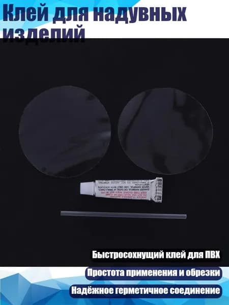 Аксессуары для плавания