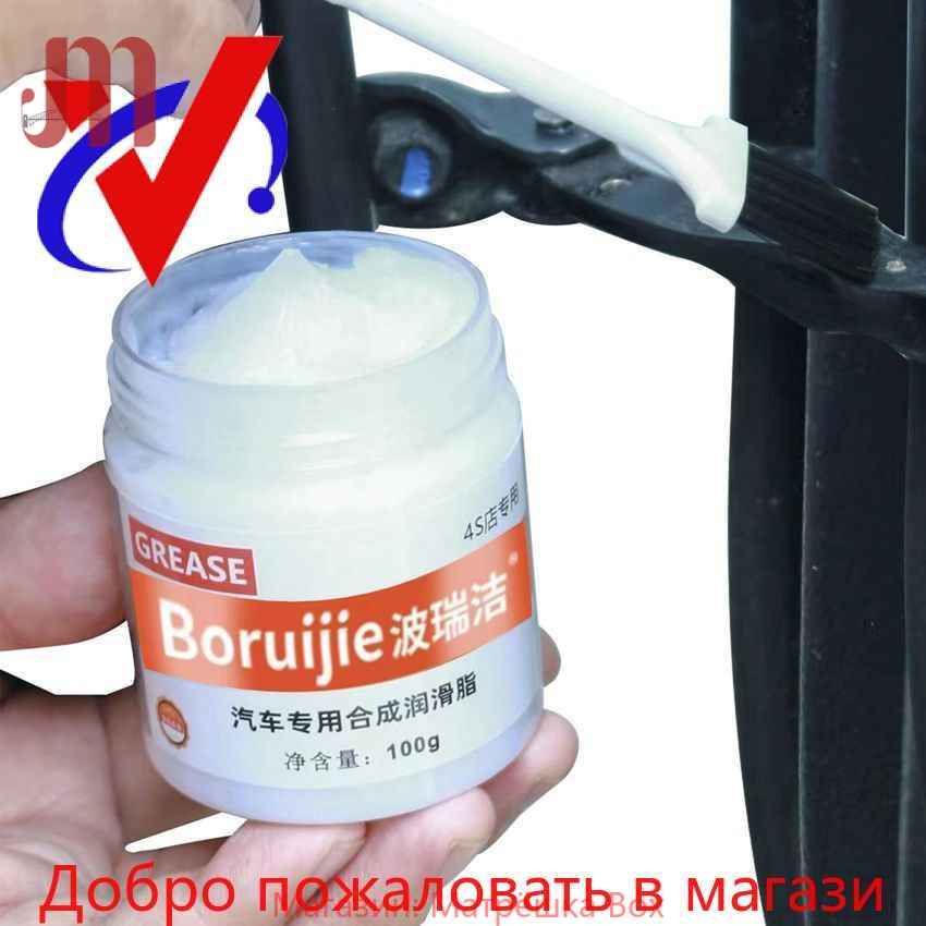 Смазка автомобильная Силиконовая, 100 мл, 1 шт.