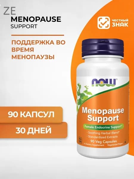 NOW Menopause Support, Менопауза Поддержка Комплекс - 90 капс (559 мг)