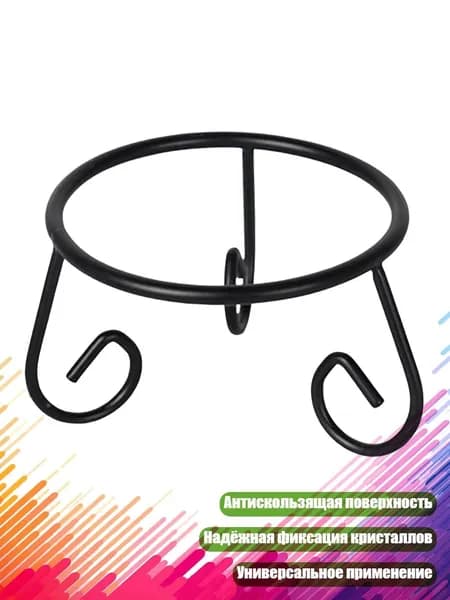 Подставка для кристаллов из железа, Черный - L