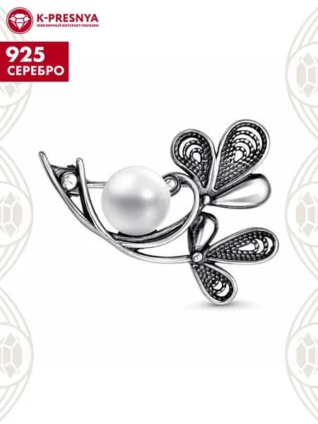 Брошь женская серебро 925, подарок на новый год 2026