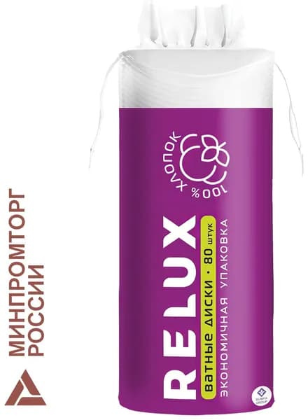 Ватные диски 80 шт., RELUX, двусторонние