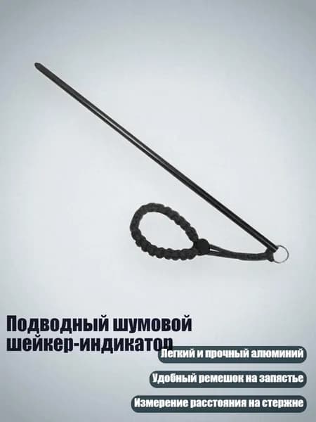 Аксессуары, запчасти для снорклинга