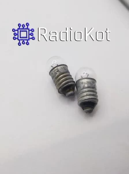 Лампочка 6,3V 0,5А(1 штука)