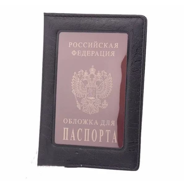 Прозрачная обложка для паспорта 1 шт